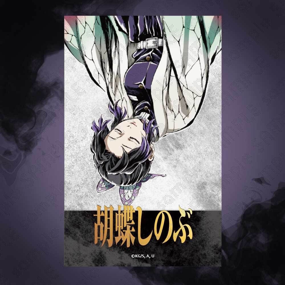  『預售中』鬼滅之刃ufotable C107抽賞 (胡蝶忍)