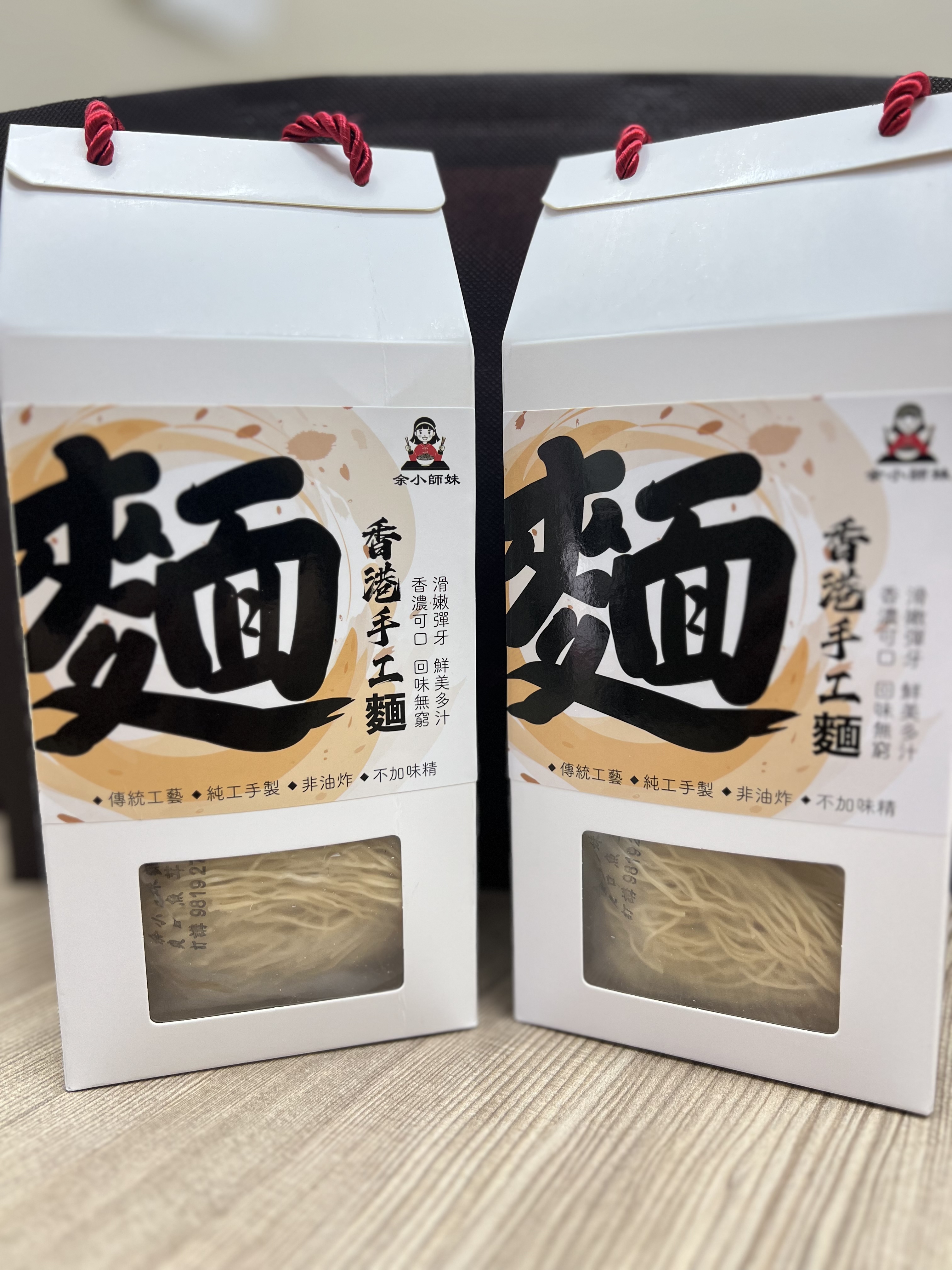 鐵棍淮山魚湯麵 (紙盒裝)