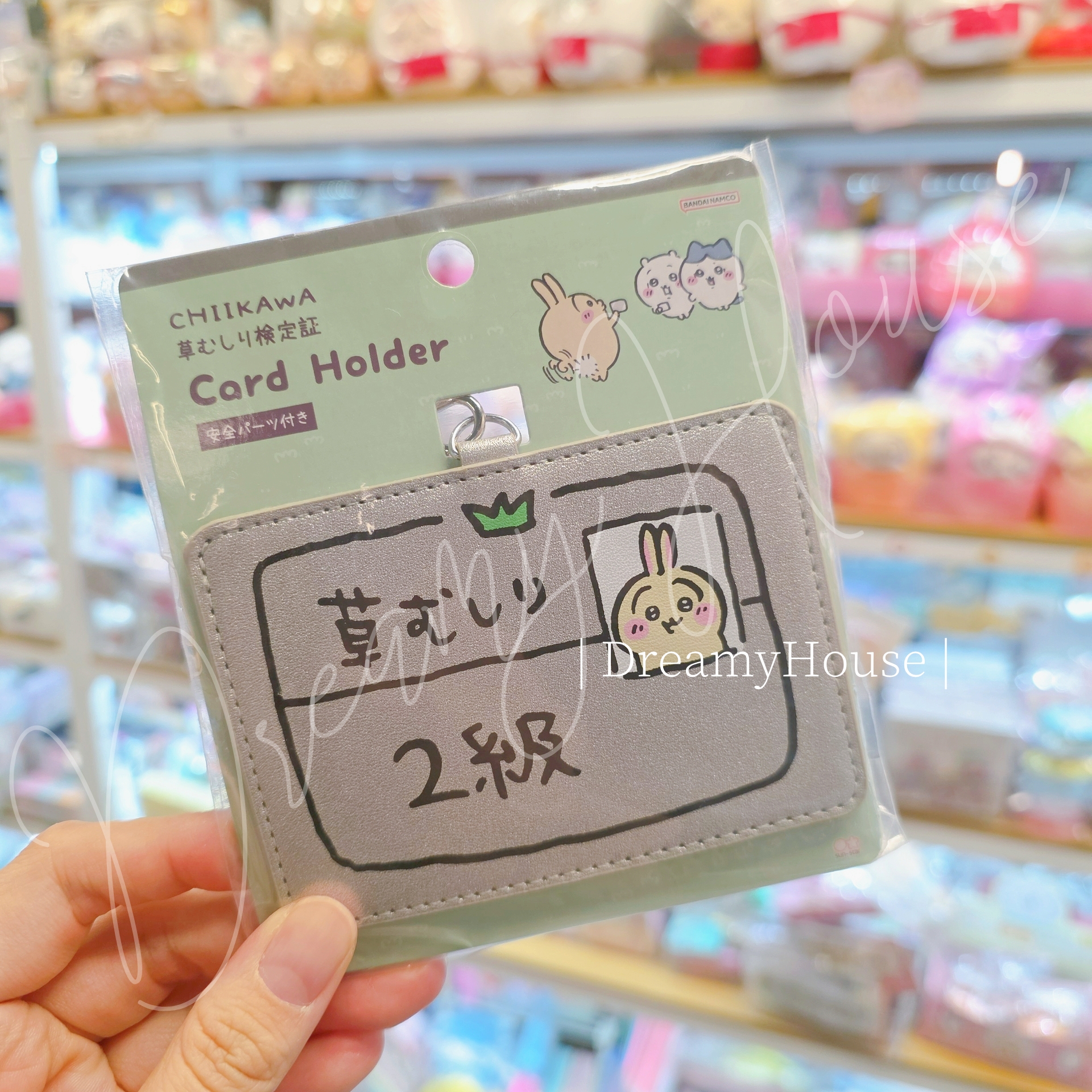 日本 Chiikawa 除草證 卡套 證件套