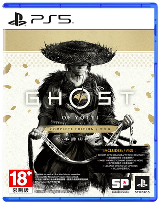 PS5 羊蹄山戰鬼 完全版 Ghost of Yotei Complete Edition 