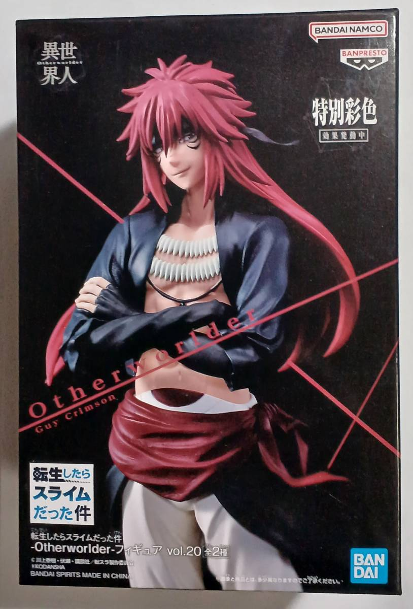 Banpresto, Otherworlder Vol. 20 (Ver. B) Figure: that Time I Got Reincarnated as a Slime, Guy Crimson (Special Color) 關於我轉生變成史萊姆這檔事 克雷姆席 (特別色)