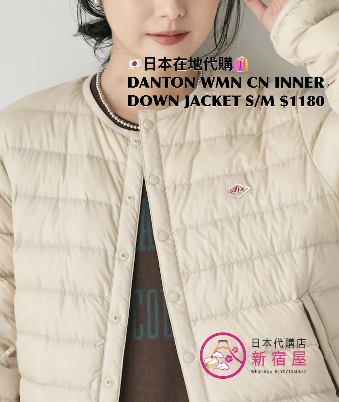DANTON WOMEN'S CREWNECK INNER DOWN JACKET