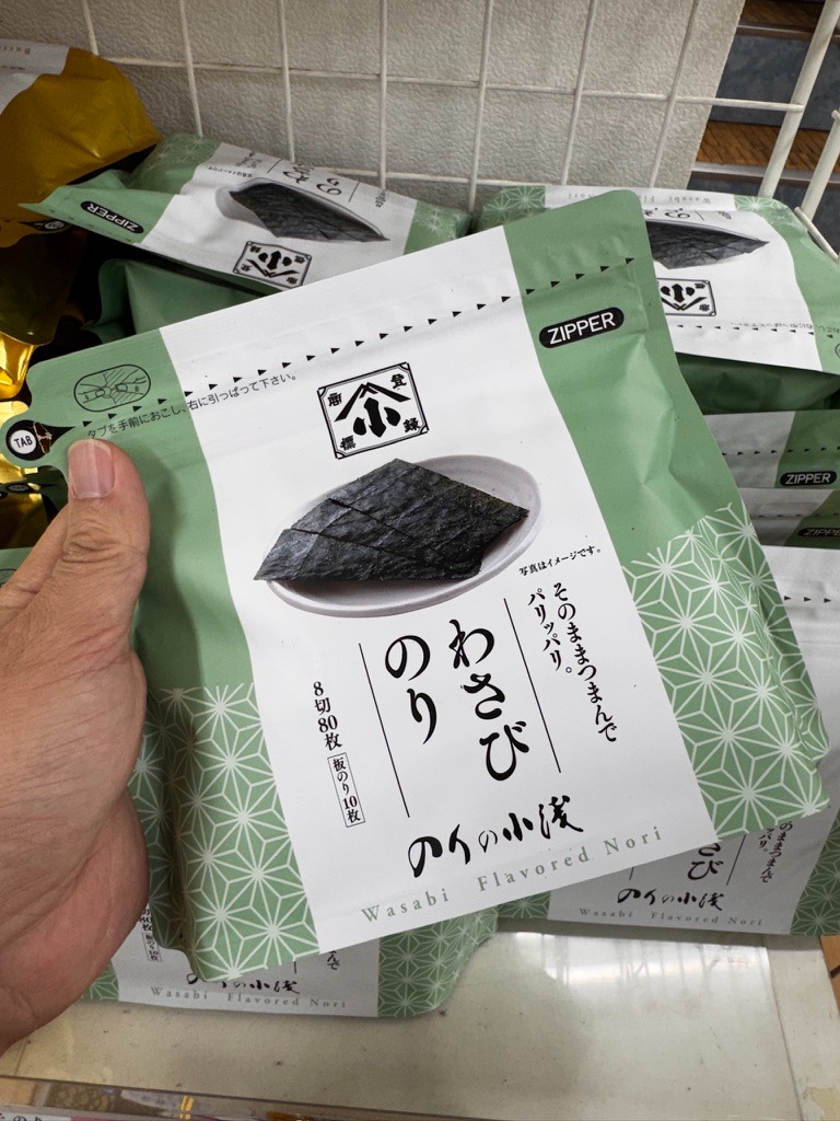 [訂購] [日本製] 福岡有明のり ｜ Wasabi 芥末味 ｜ 牛油味 ｜ 明太子味 ｜ 8切80枚（板のり10枚 ｜ 賞味期限：60-90日 {TF2604020}