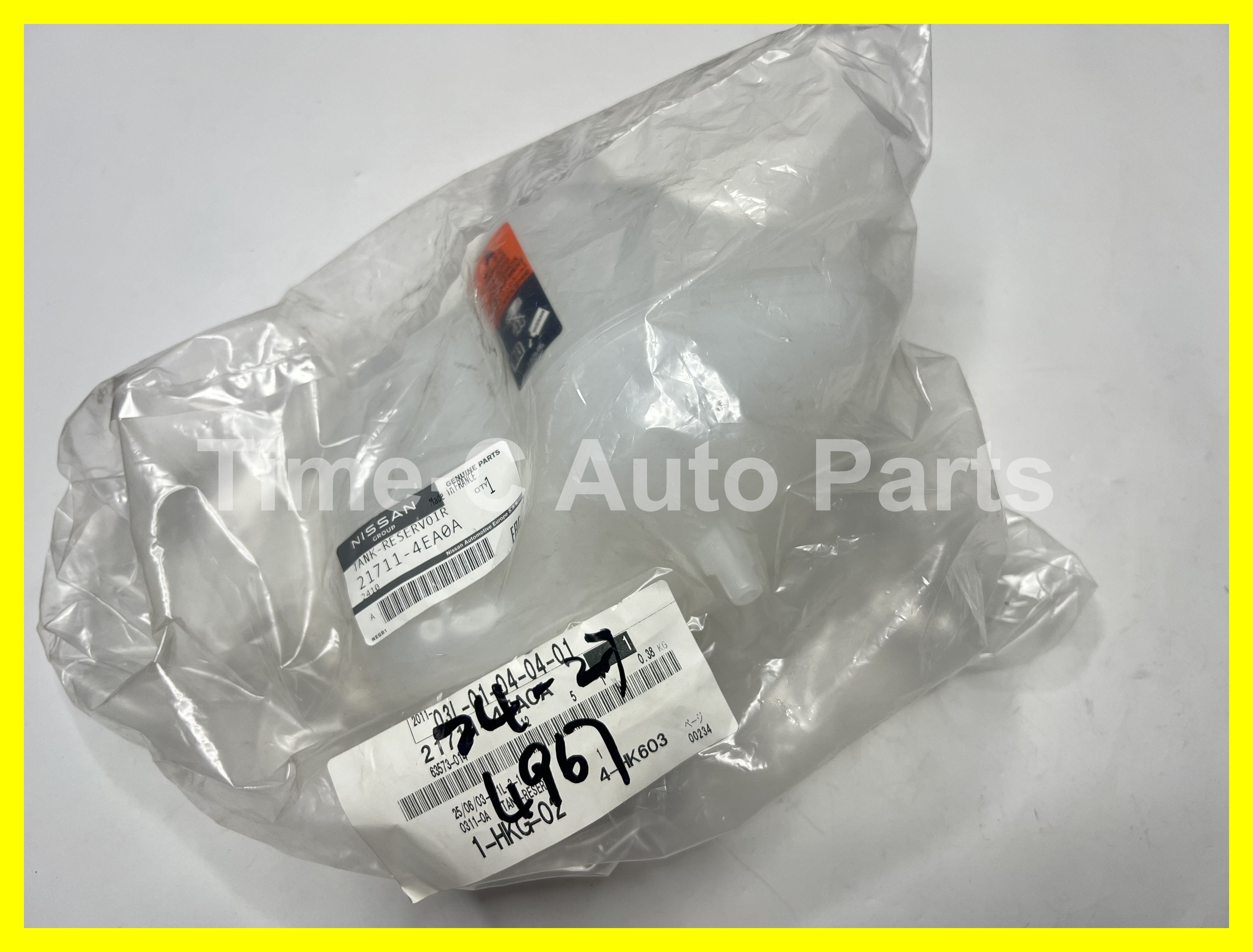 水箱水壺 21711-4EA0A - Nissan Qashqai