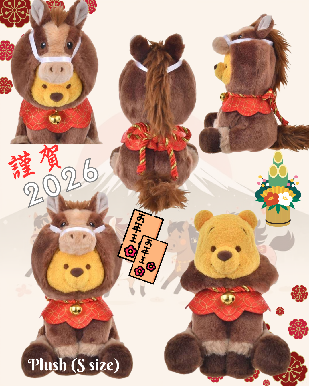 [現貨] [JDS] New Year 2026｜POOH ｜ 毛公仔 S SIZE {TF2512004}