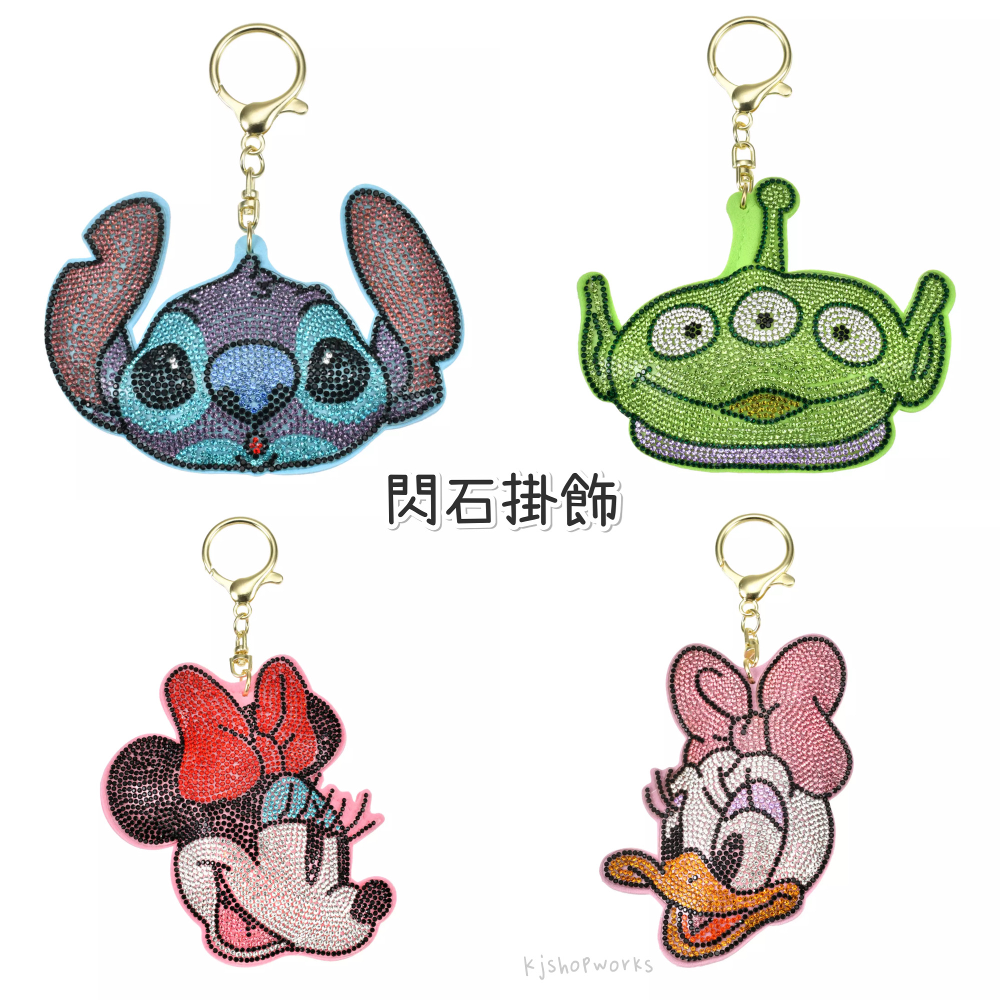 預訂 閃石掛飾 Stitch Aliens Minnie Daisy 