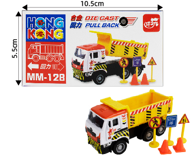 香港公共交通工具回力車系列~工程車系列 🚌 🚒 🚖 🚃 ⛴️ 
