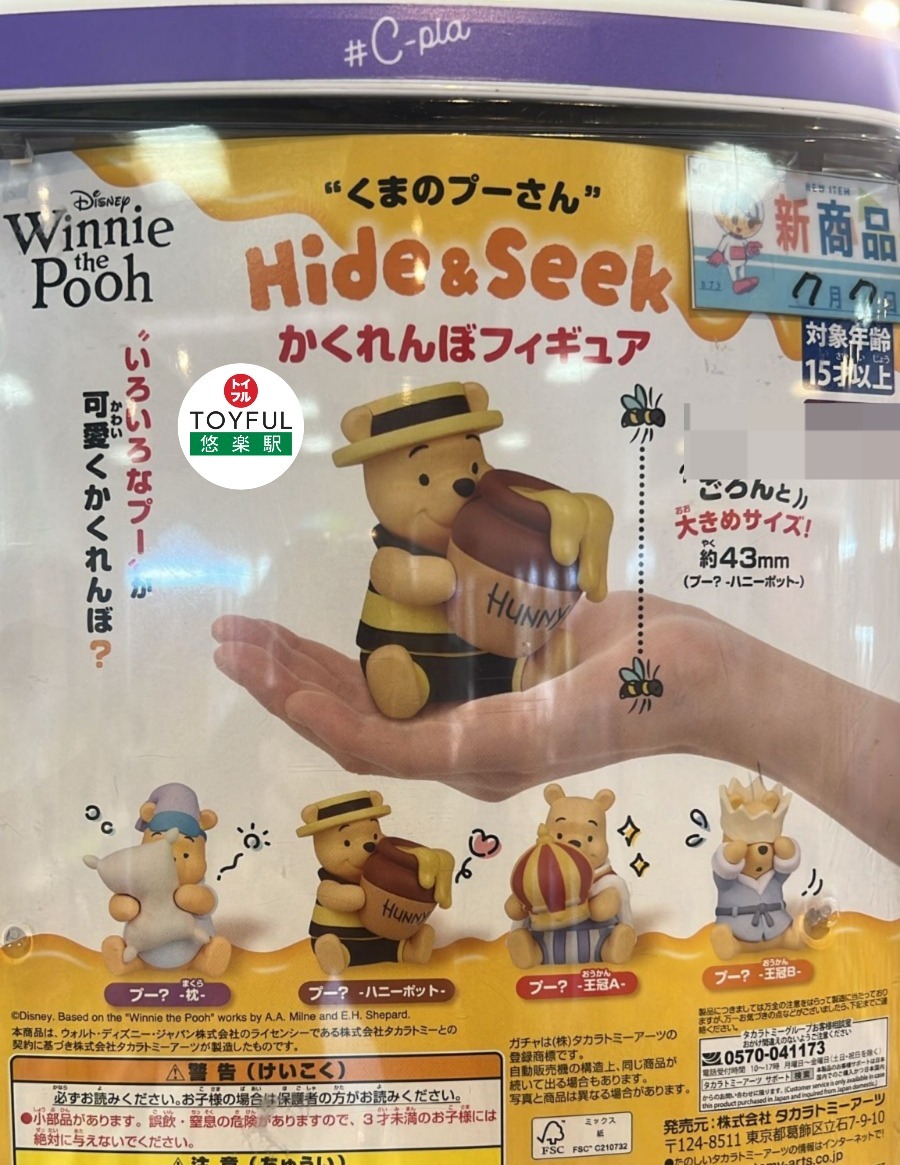 日本連線團 L07023