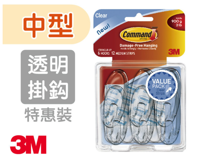 17091CLR-VP/3M透明無痕膠勾(6個裝)
