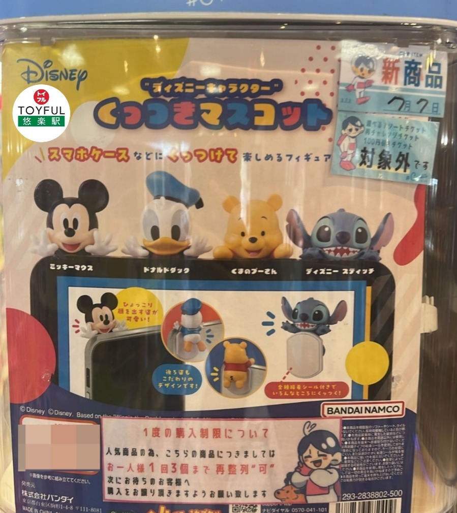 日本連線團 L07025