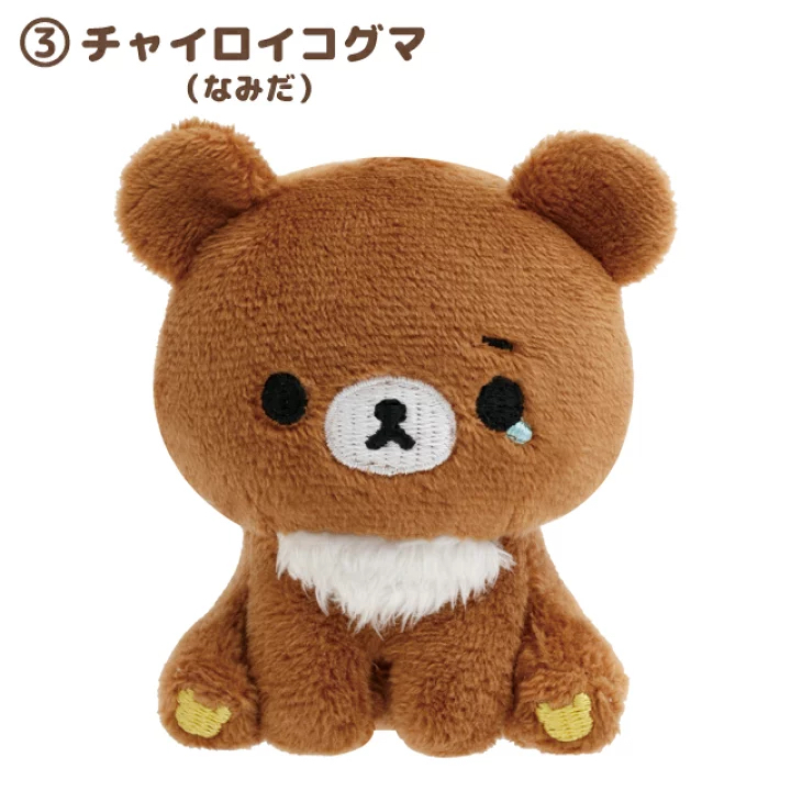 鬆弛熊 細佬熊 手玉｜現貨