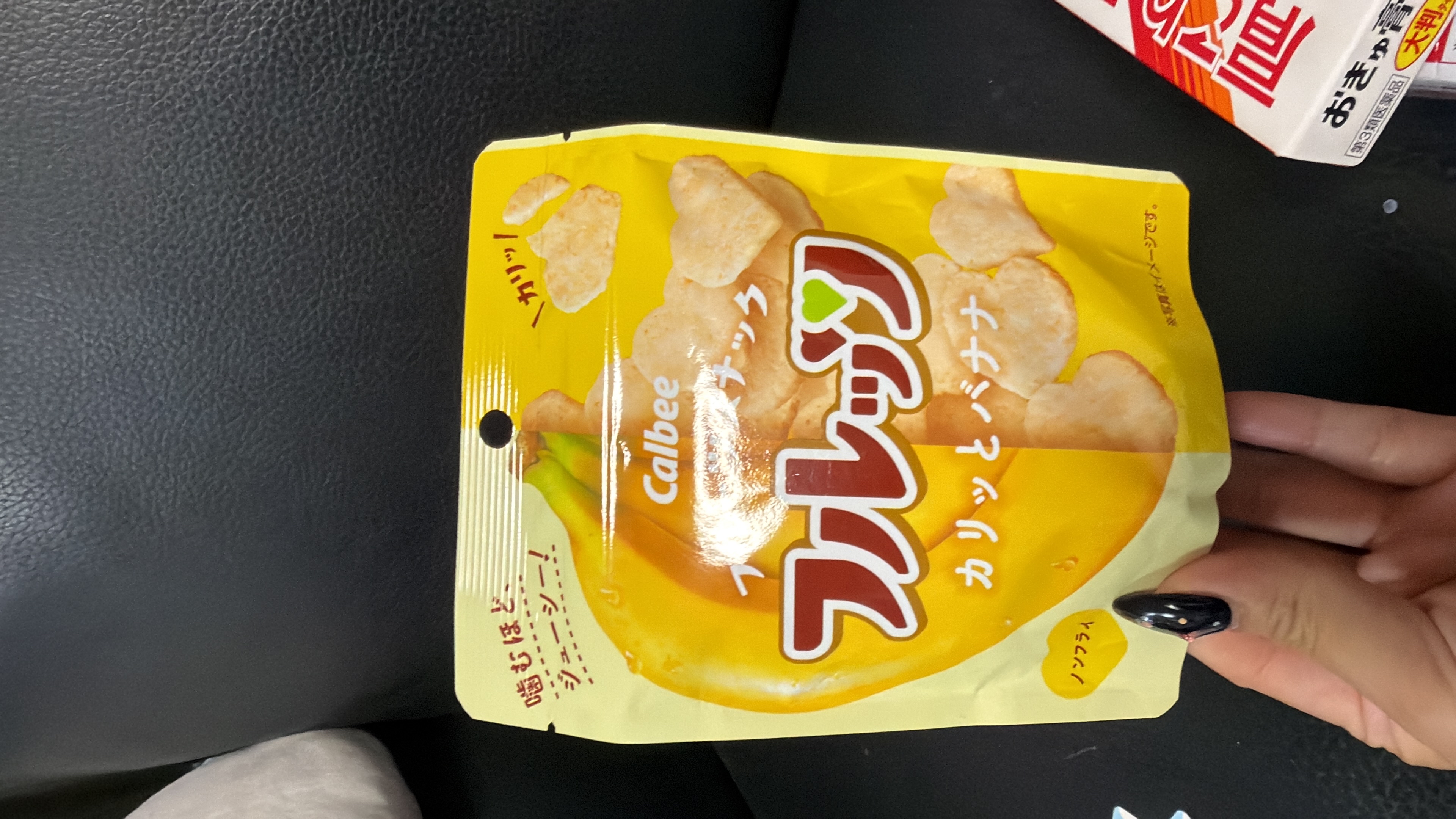 現貨 日本Calbee+ 香蕉脆片