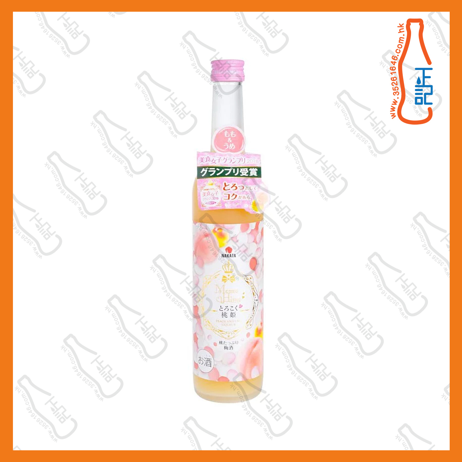 ==中田 とろこく桃姫 桃姫白鳳桃梅酒 500ml /支