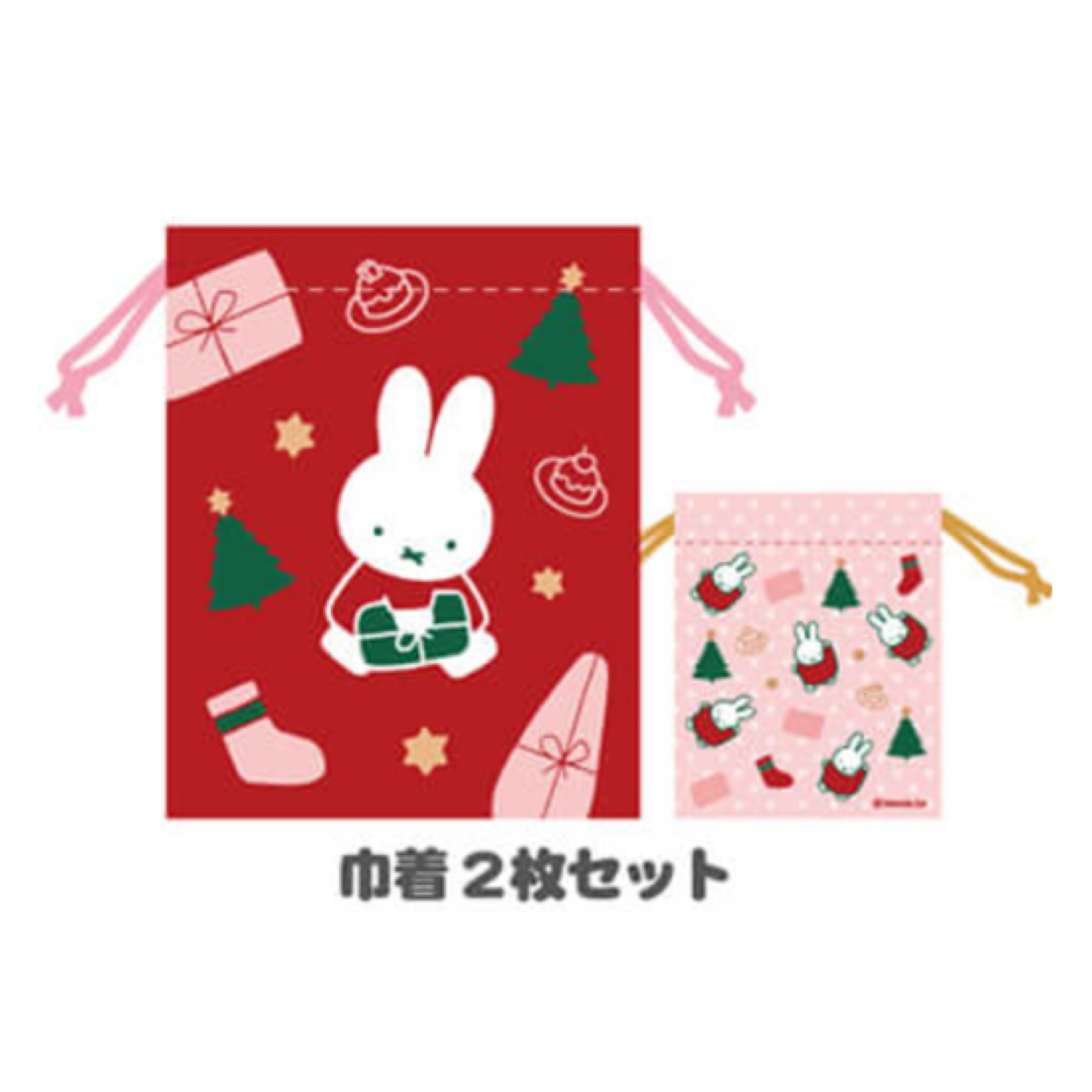 Miffy 索袋套裝｜預訂