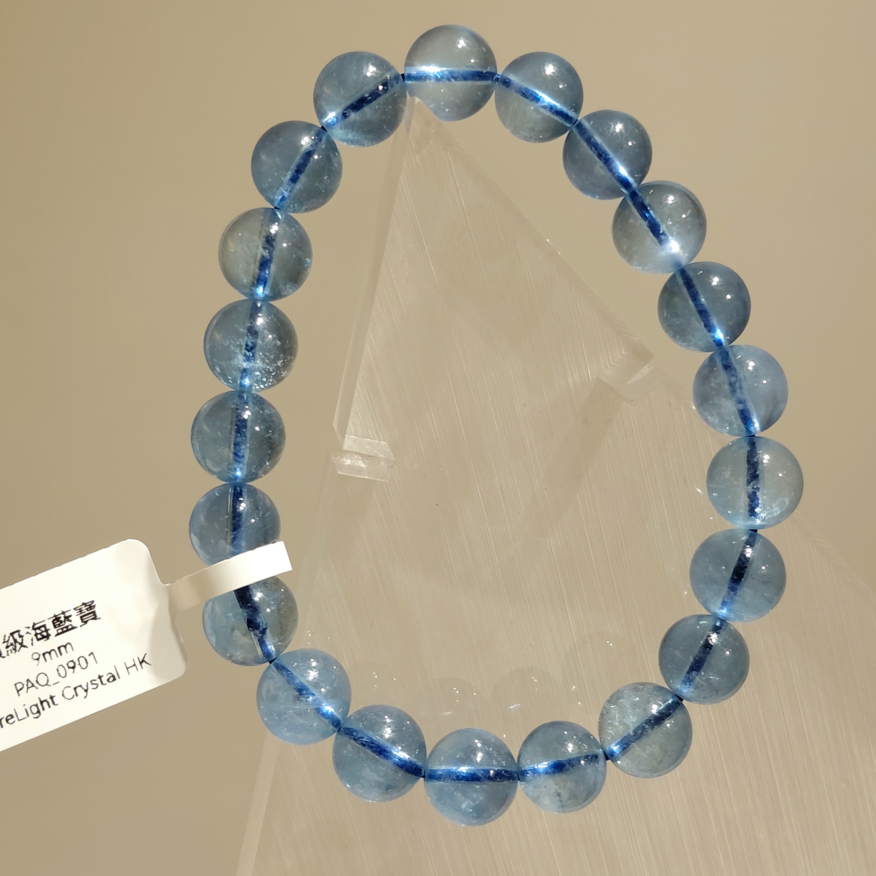 頂級海藍寶9mm