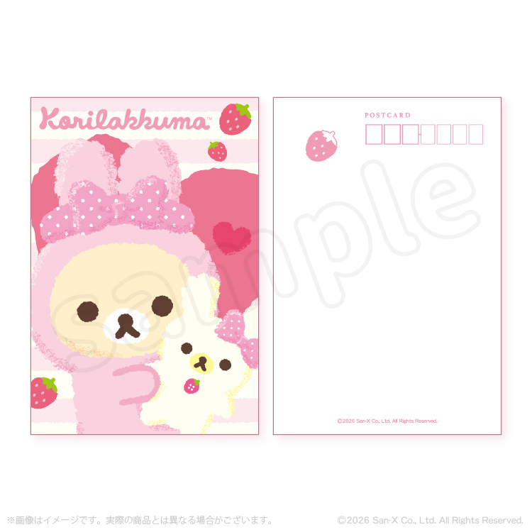 鬆弛熊 兩張POSTCARD｜預訂