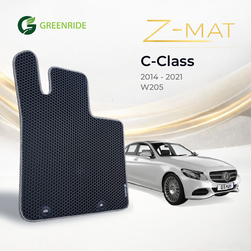 [Z-Mat] Mercedes-Benz C-Class [W205] (2014 - 2021)