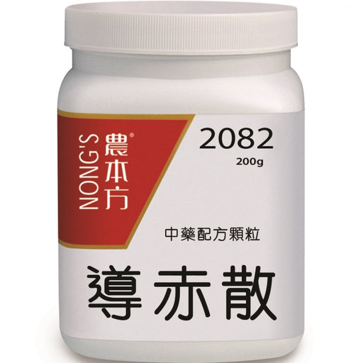 農本方® 濃縮中藥配方顆粒 導赤散 200克