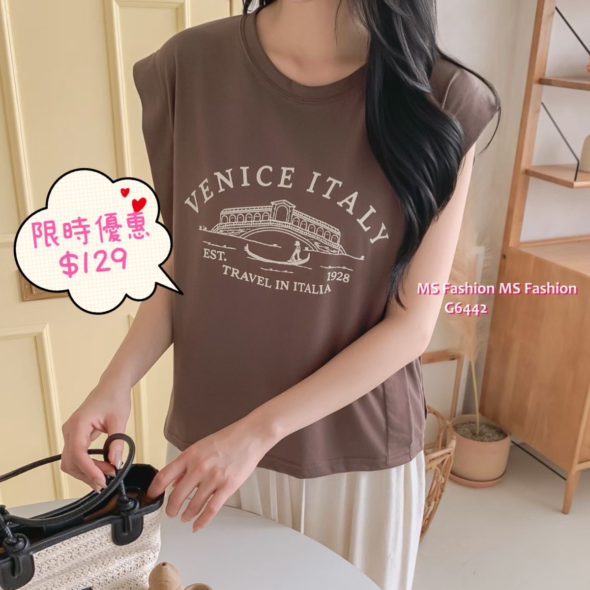 G6442 靚靚字母print top