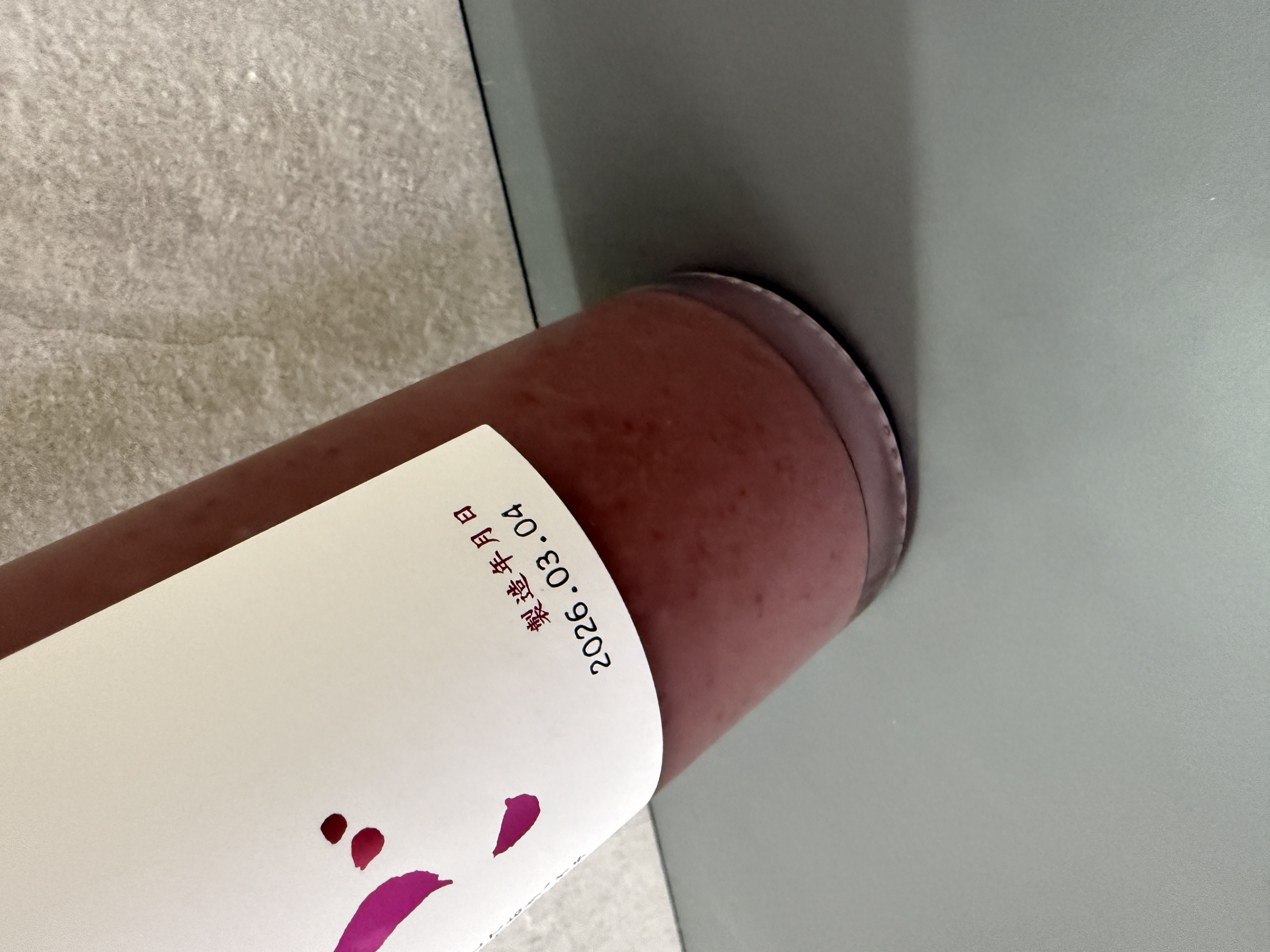 鳳凰美田 士多啤梨酒 500ml