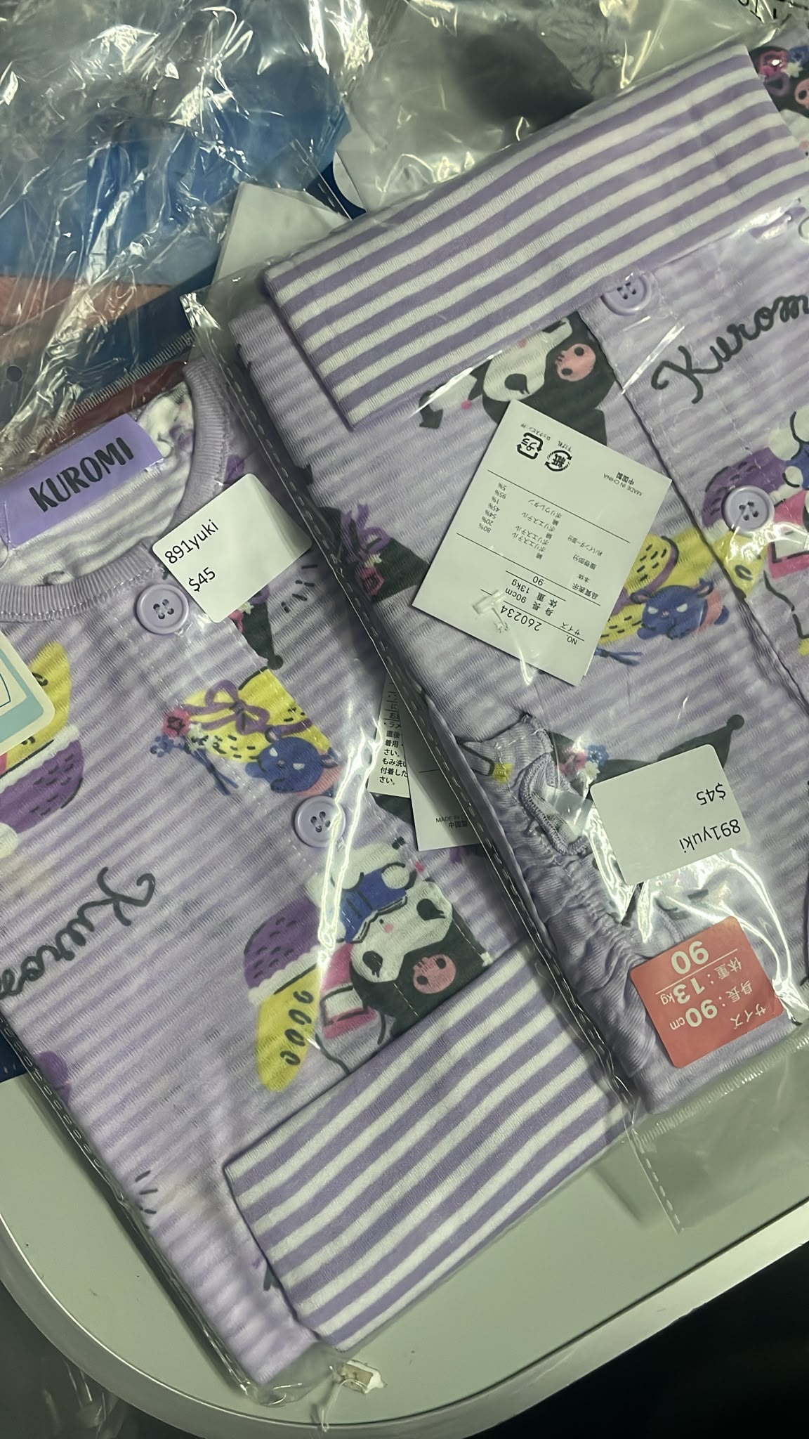 890yukiorder