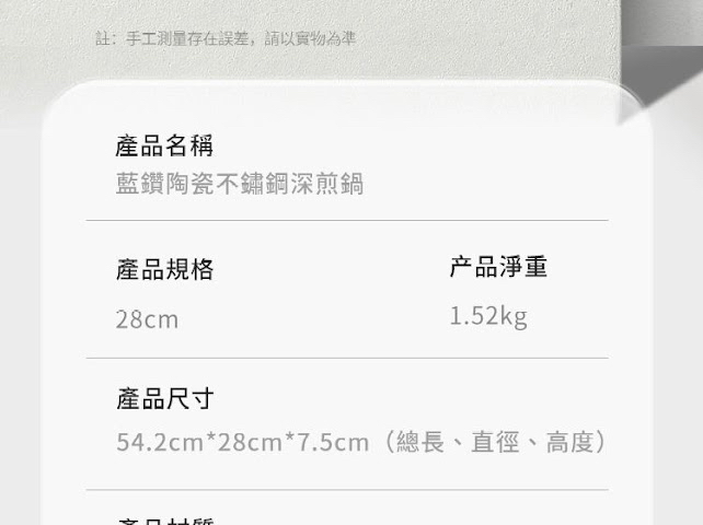 LPTD 幻影世代3D藍鑽陶瓷304不鏽鋼旋風深煎鍋 (28厘米) #煎鑊 #易潔鑊 #不沾鍋