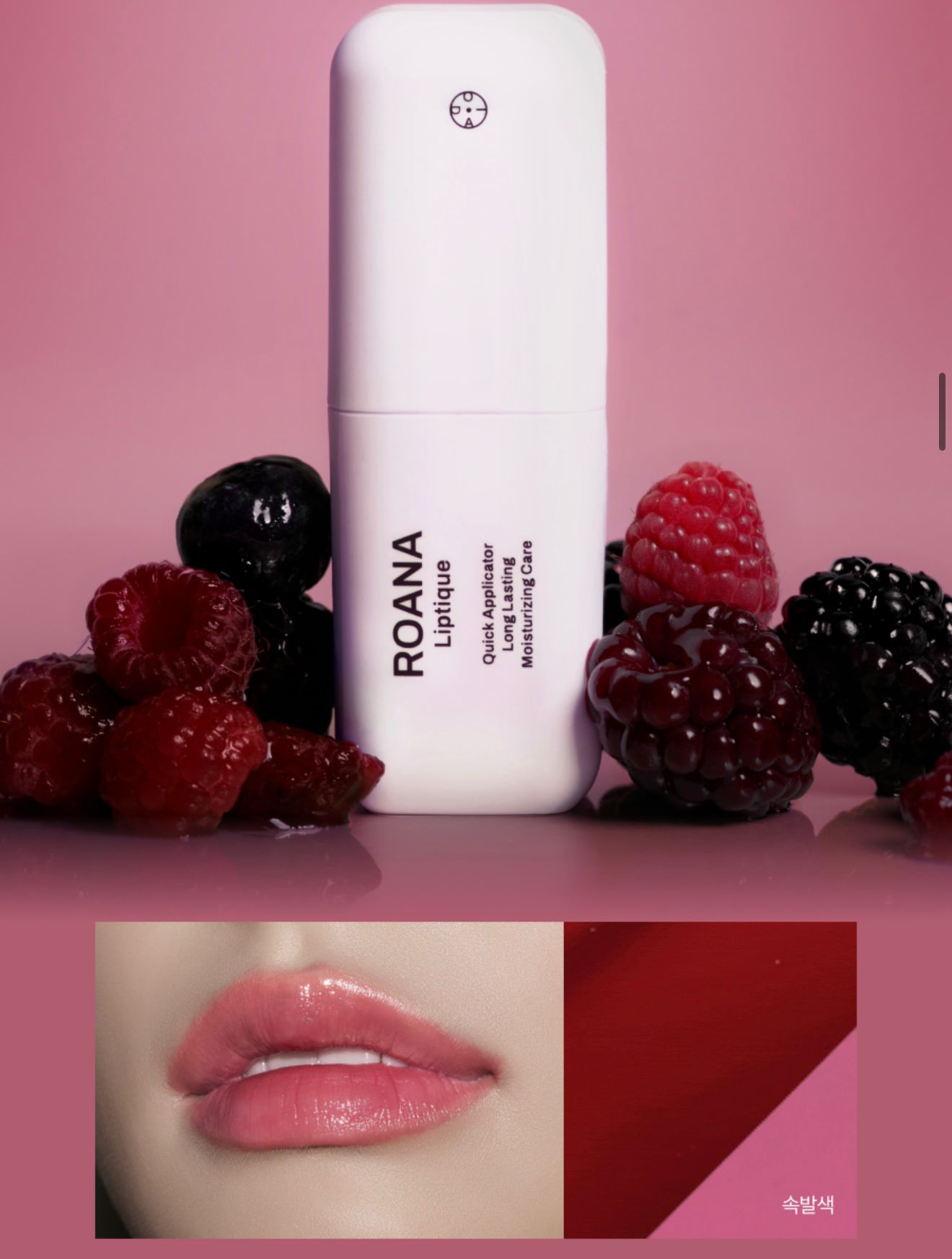 3️⃣月限定促銷🇰🇷𝓞𝓵𝓲𝓿𝓮 𝔂𝓸𝓾𝓷𝓰 𝓫𝓲𝓰 𝓼𝓪𝓵𝓮$165支。2支起$155支。韓國🇰🇷勁hit🔥🔥Oiad超持久撕拉式唇釉連裕美,coffee都用