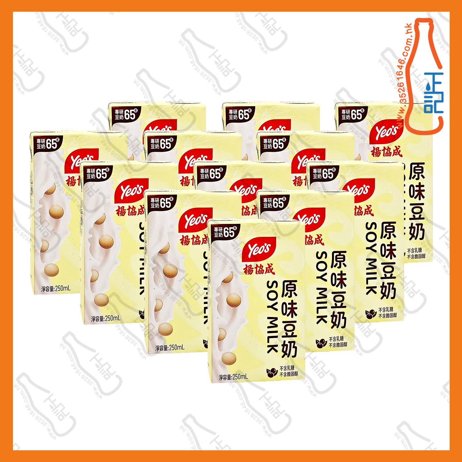 ==(紙包)楊協成 原味豆奶 250ml x【12包】/份