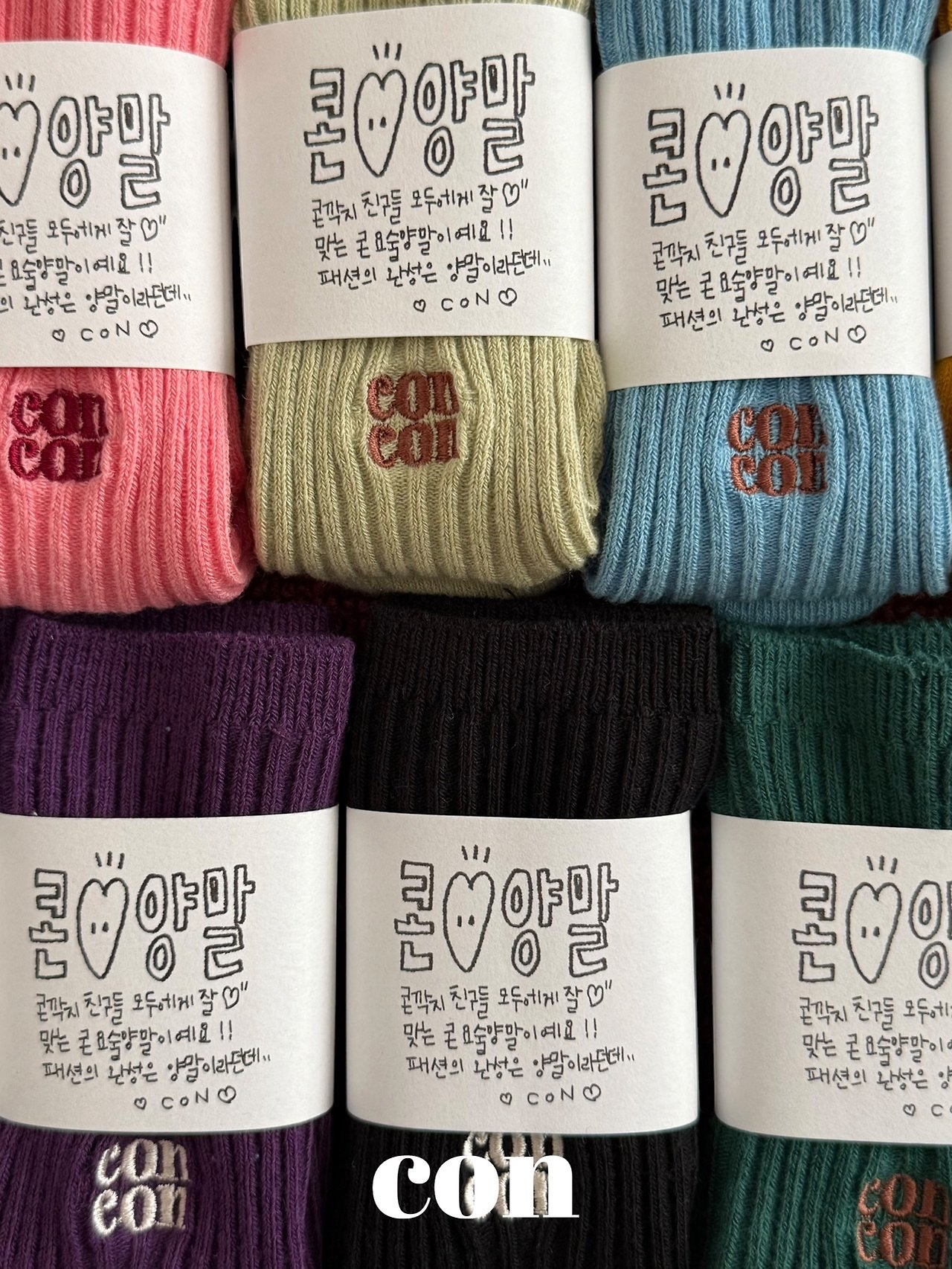 Con | CON Magic Socks (ACC)
