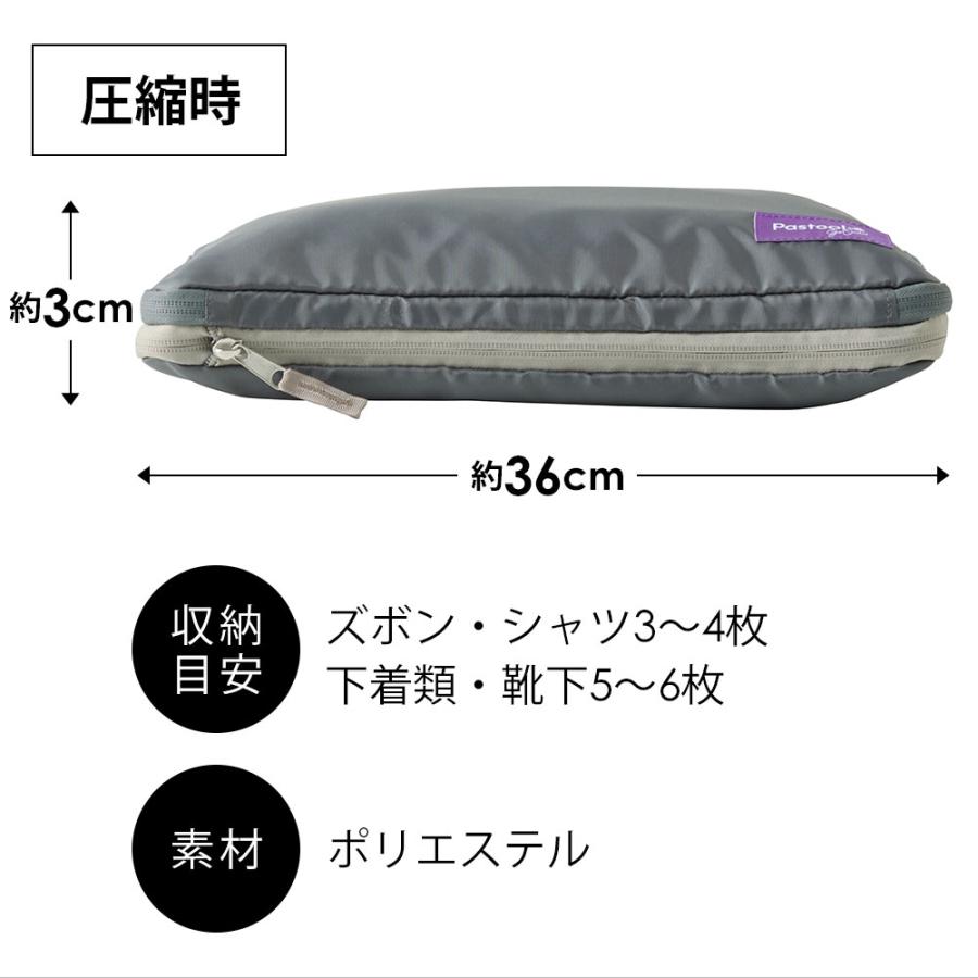 🔥🔥【日本直送《COGIT》Pastool 風琴式防皺旅行壓縮袋】