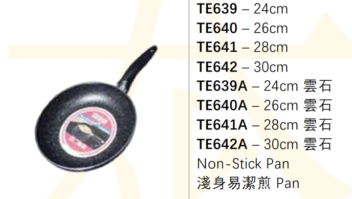 TE640/26cm單柄易潔煎pan(電磁爐可用)