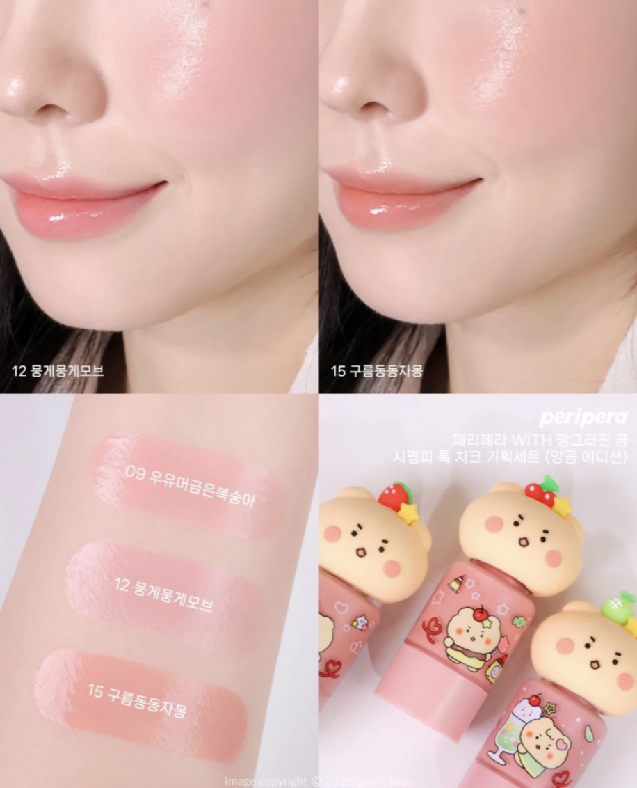 韓國 Peripera X 土豆熊  水潤透亮 小奶瓶胭脂液 +送胭脂液蓋 |Syrupy Tok Cheek 