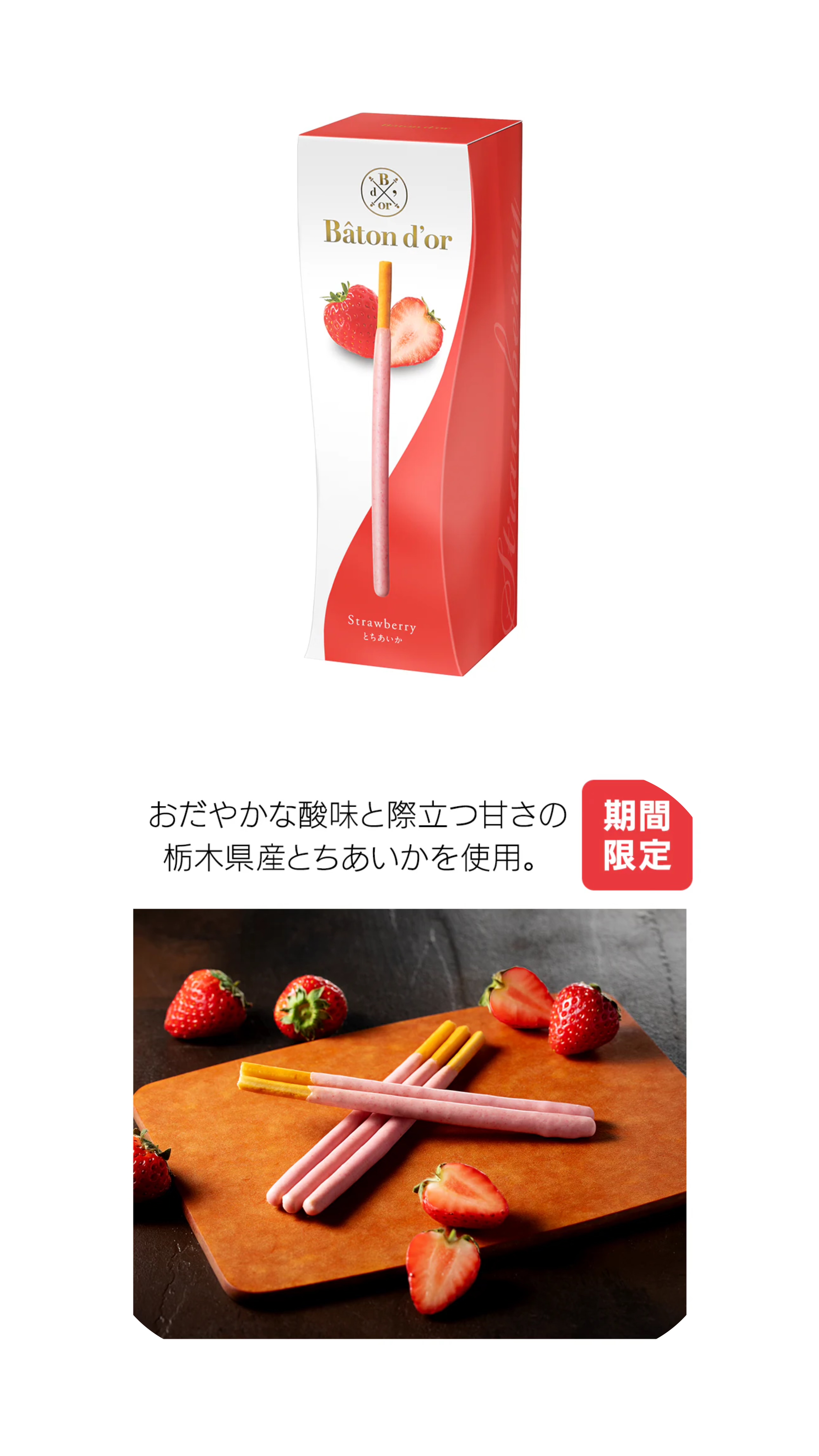 日本直送大阪限定開團預訂 今次開到第4團 堪稱LV嘅百力滋