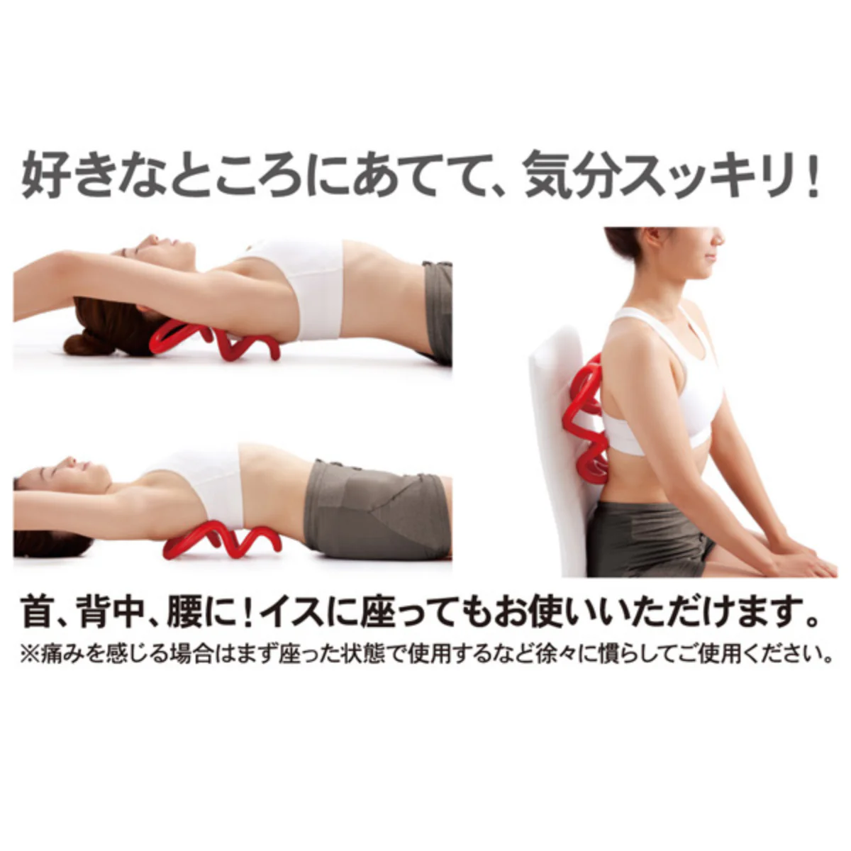 Alphax腰頸指壓按摩器(硬)AP-707622