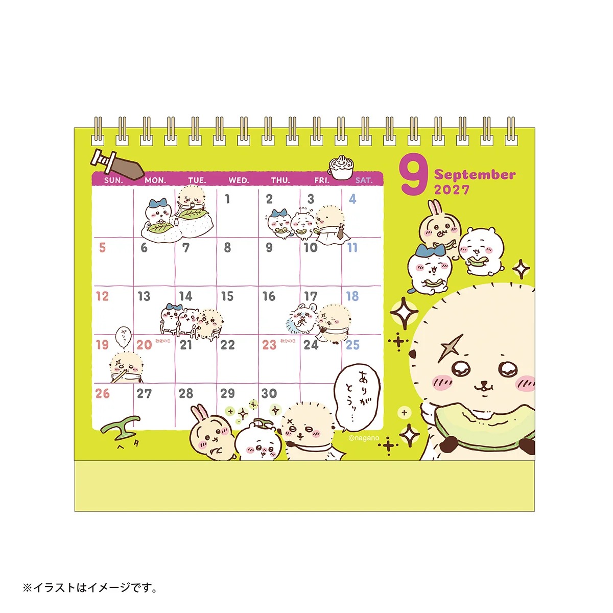 🌸 【預訂】2027 Calendar - Chiikawa 9/10 新品