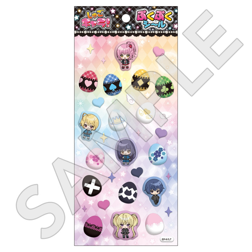 守護甜心 Shugo Chara! POP UP STORE 脹卜卜貼紙 #P-SCG0976 [caravan] (PRE-ORDER) [2026/07]