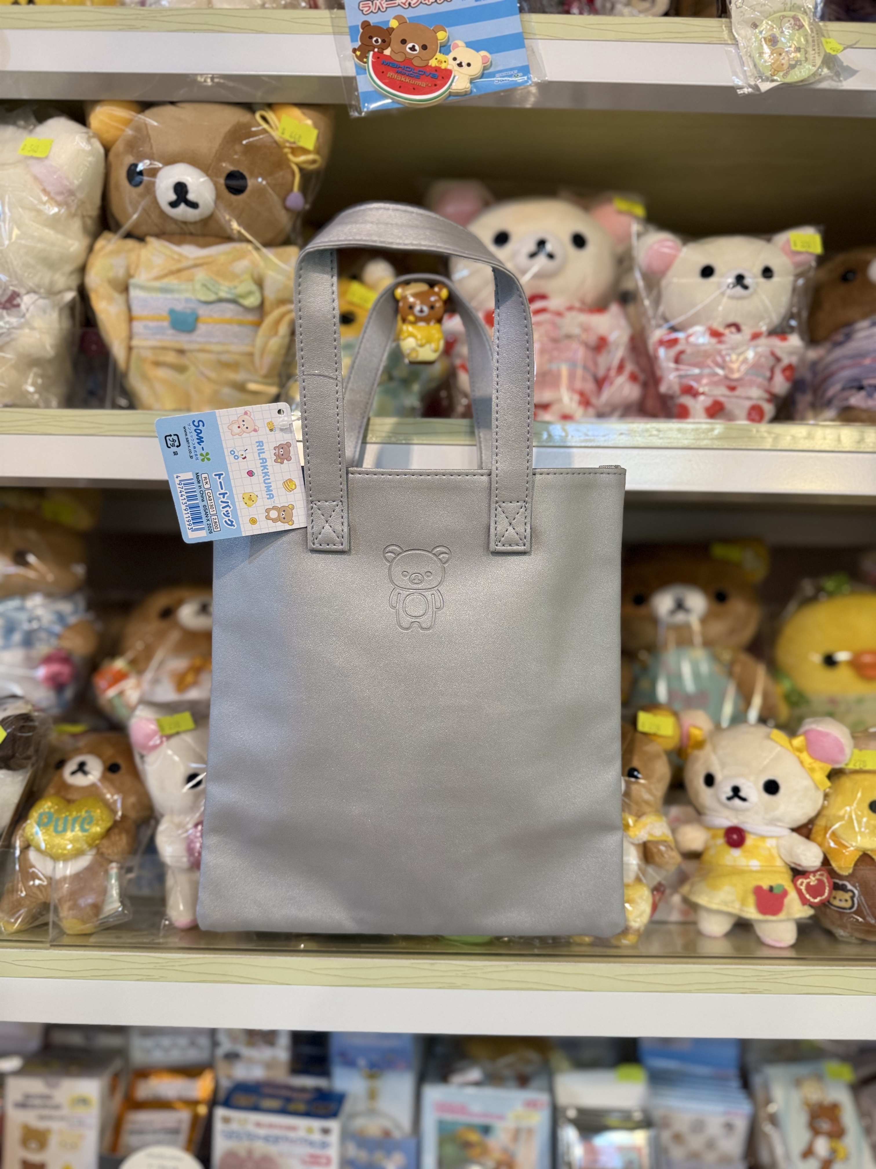 《現貨》全新rilakkuma 實驗室系列手挽袋