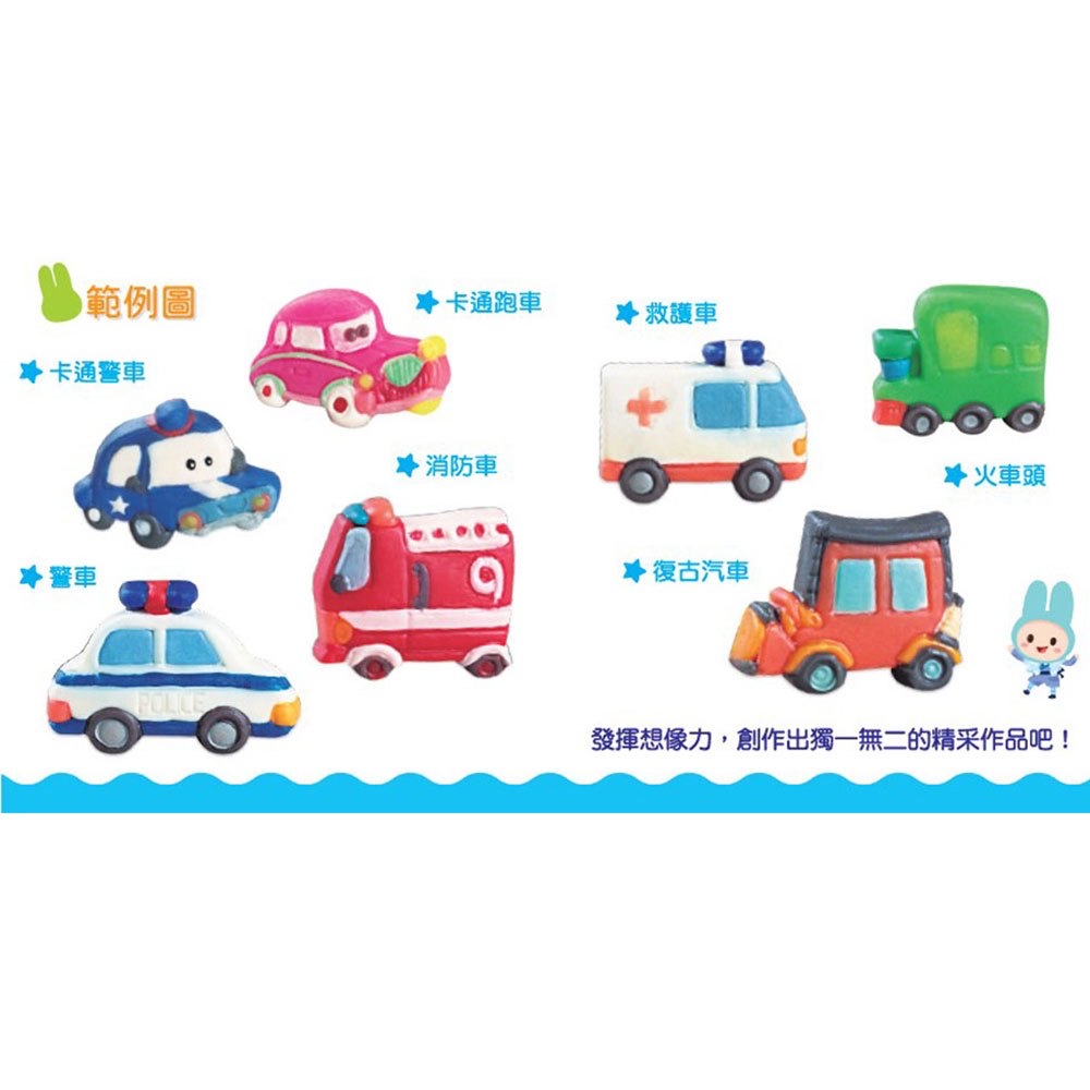 幼福 忍者兔安全小麥黏土：交通工具桶