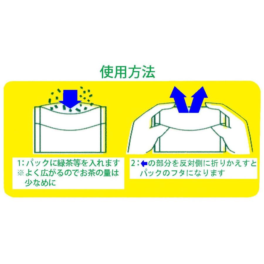 🔥🔥【日本製《ZENKAKYO》純棉無漂白萬用茶包袋】60入