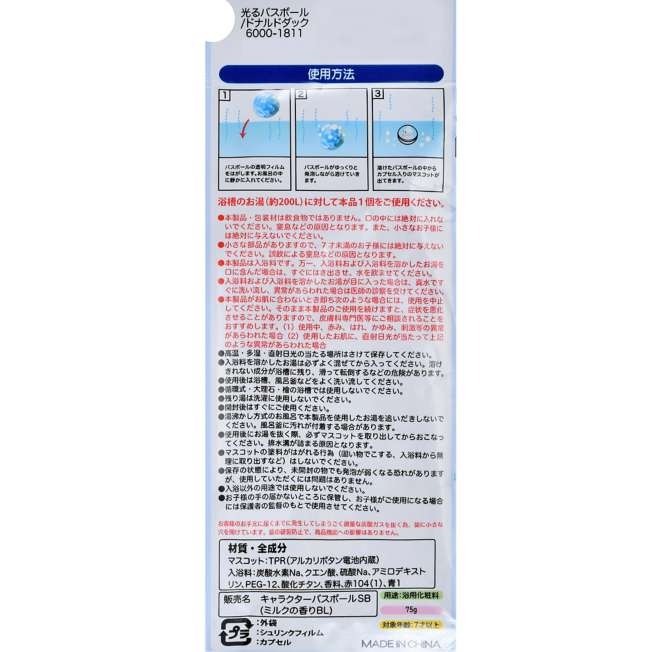 [現貨] [JDS] Donald Duck ｜ 浴球 {TF2511001}