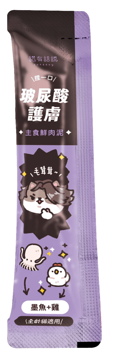 貓有話說｜玻尿酸護膚SPA 肉泥｜捏一口｜主食鮮肉泥 16g x 4