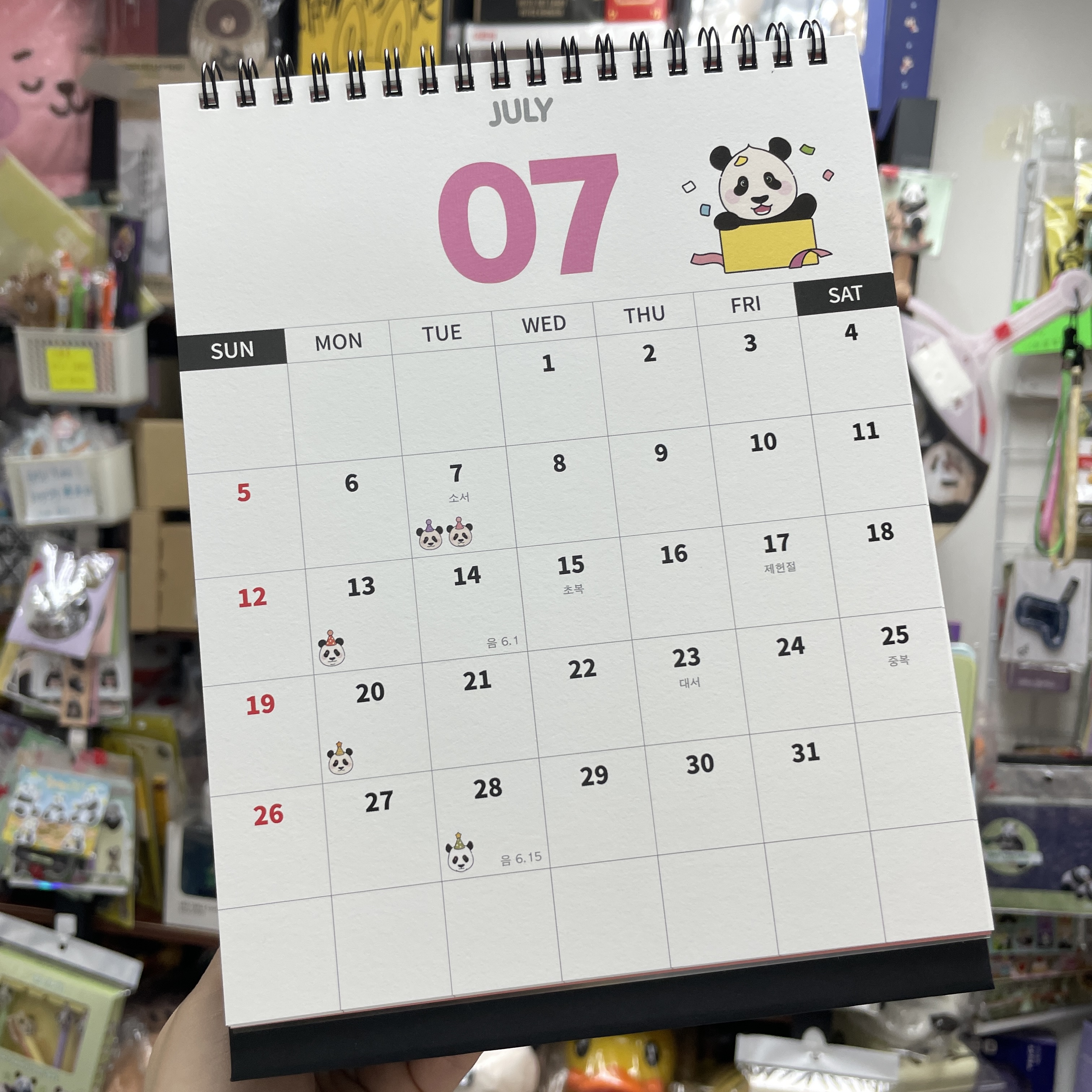 🈶現貨 韓國代購 愛寶樂園 Everland Bao Family 寶家族 2026年 座枱月曆