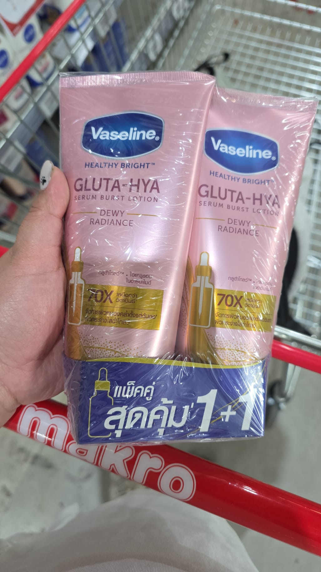 Vaseline 的Healthy Bright Gluta-Hya Serum Burst Lotion Dewy Radiance
