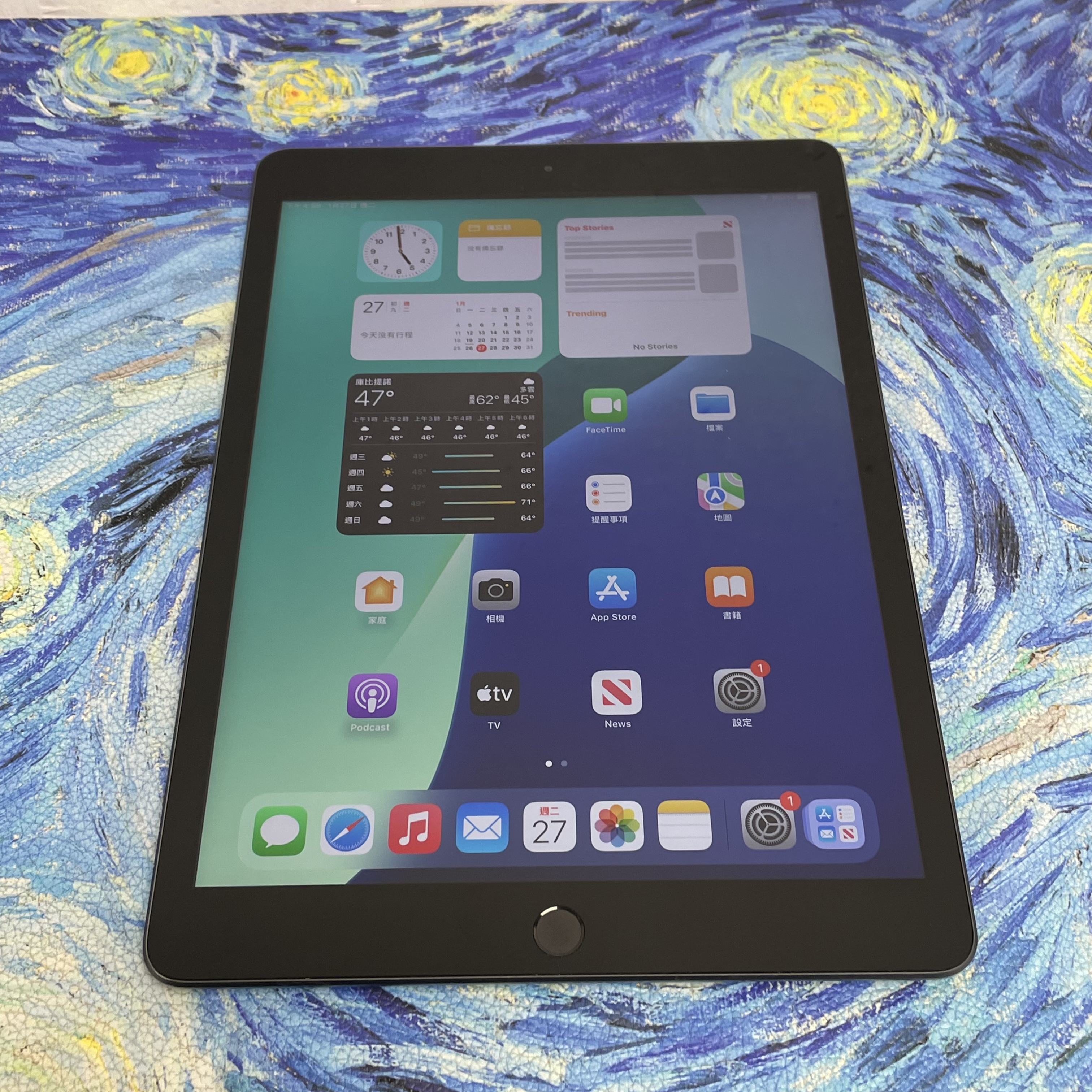 *578892 iPad 7 超靚機 128GB WIFI版 灰色 gray