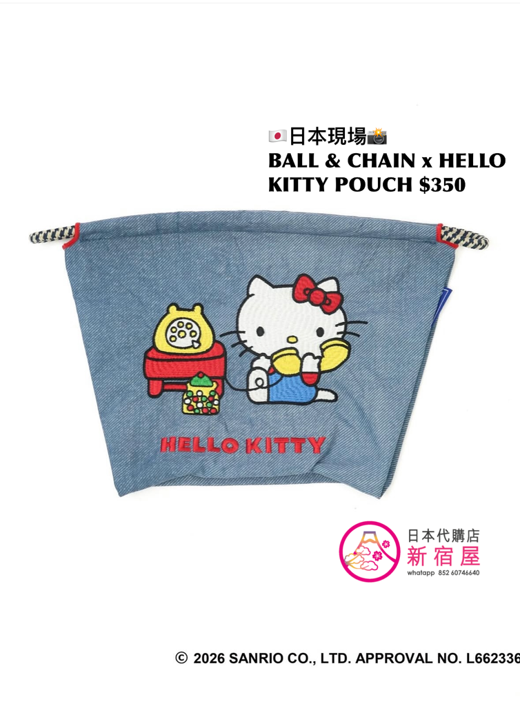 BALL & CHAIN x HELLO KITTY POUCH