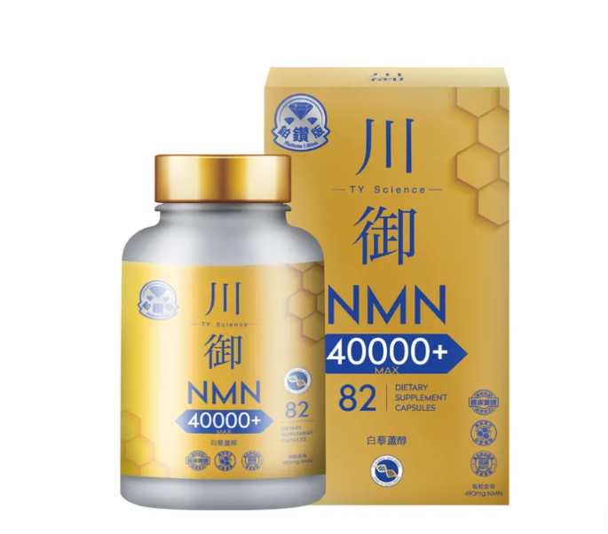 川御 TY Science NMN 40000+ 鉑鑽版