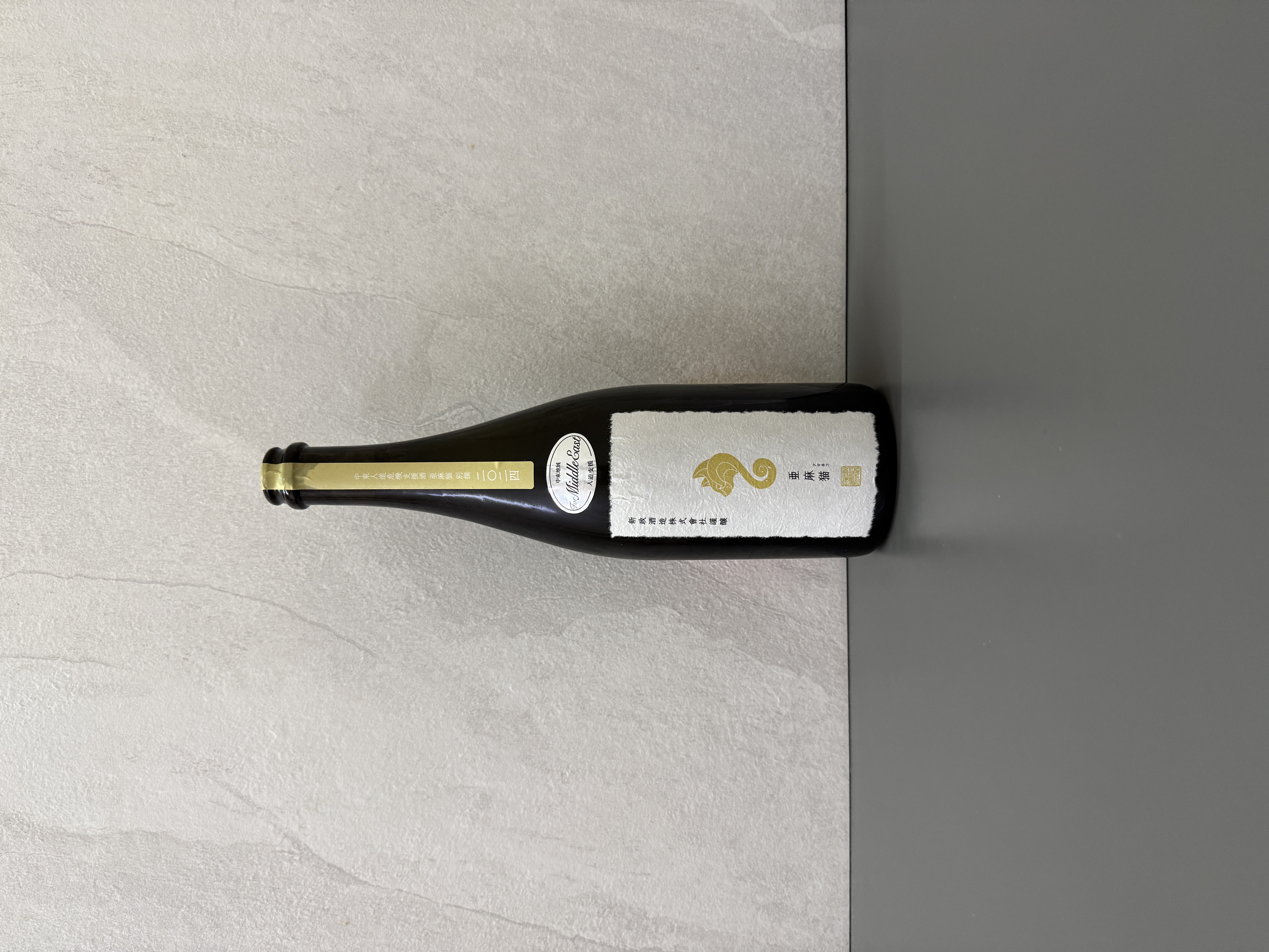 新政 亞麻貓 別撰 2024 中東人道危機支援酒 760ml