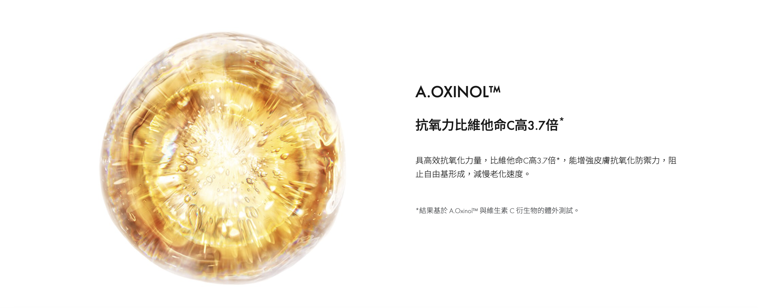 AP BEAUTY A.O. 三重防護輕感防曬精華 Triple Defense Airy Sun Serum SPF50+ / PA++++ 40ml/ 60ml