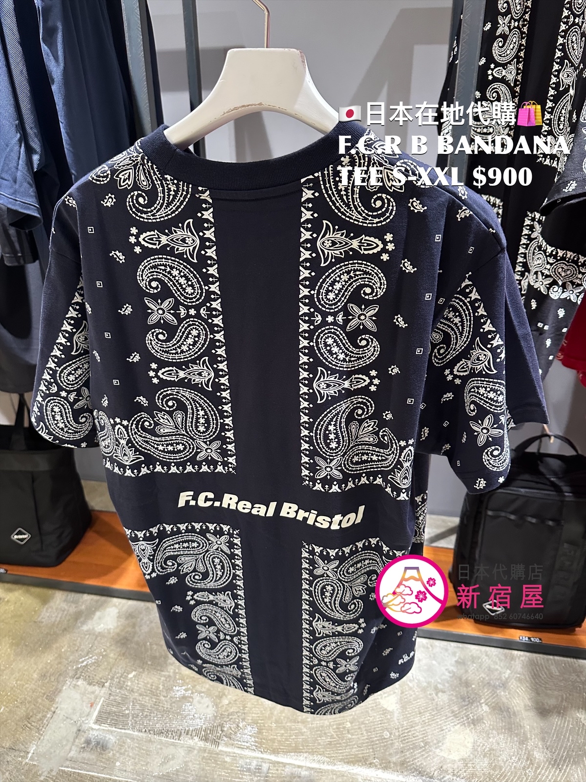 F.C.REAL BRISTOL BANADA TEE