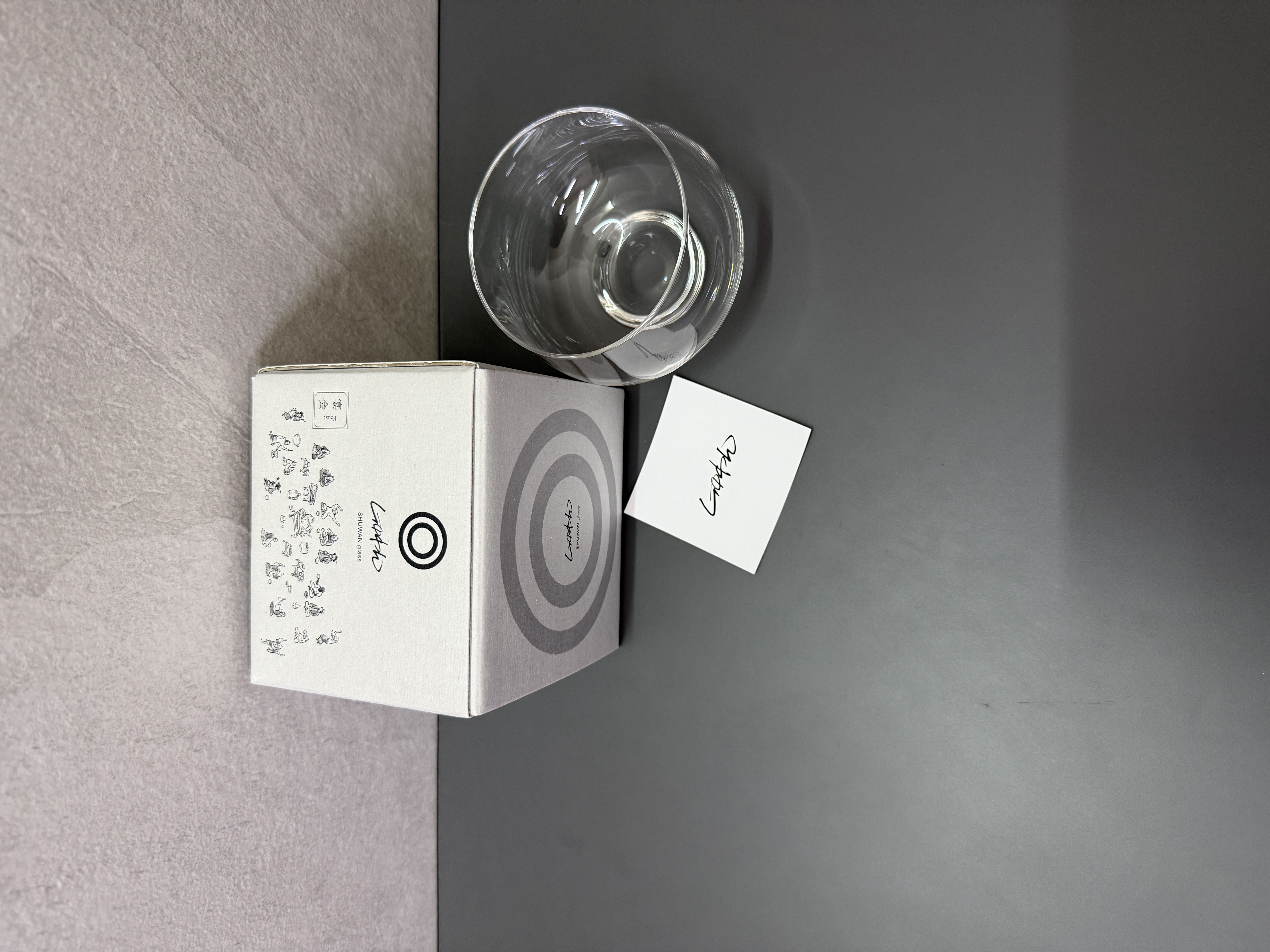 酒碗 SHUWAN - 玻璃限定版